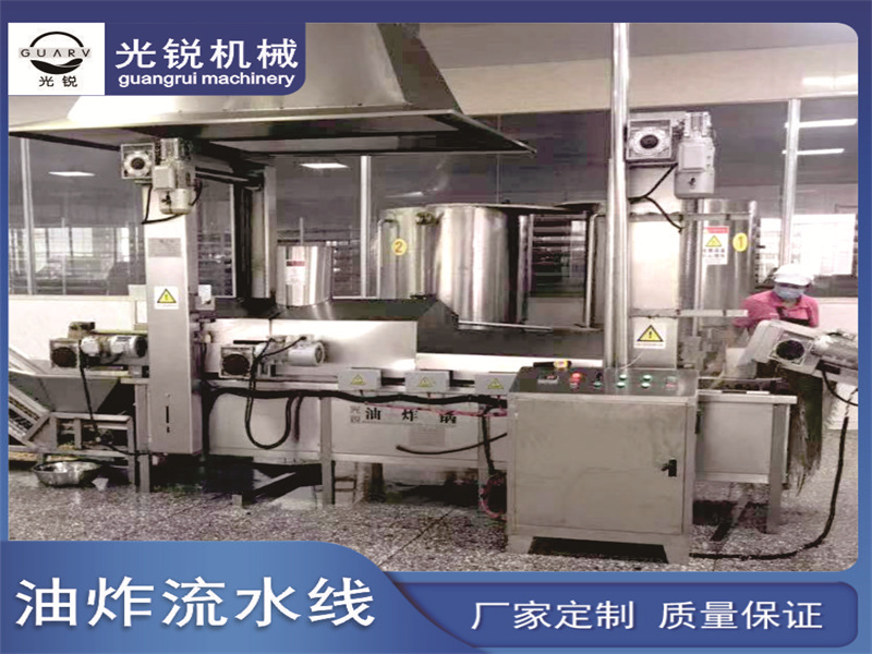 腐竹油炸設(shè)備